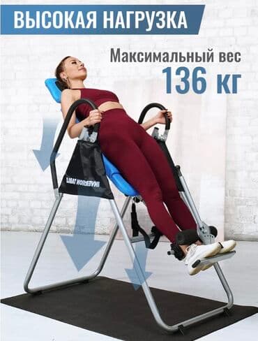 тренажер гиперэкстензия купить бу: FAMILY SPORT Инверсионный стол Стол для грыжи и спины Для — 1