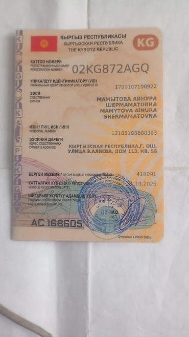 Продажа авто: Renault Megane: 2005 г., 1.6 л, Автомат, Бензин, Седан — 7
