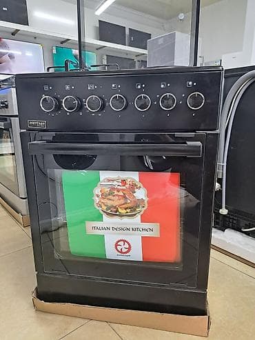 Новый