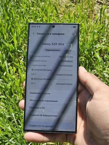 redmi note 8 pro: Samsung Galaxy S23 Ultra, Б/у, 256 ГБ, цвет - Черный, 2 SIM, eSIM — 2