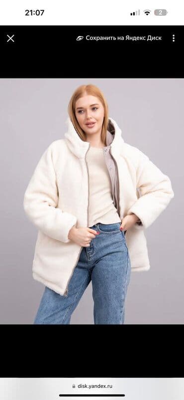 зимние куртки женские больших размеров недорого: 🔥Горячая зимняя РАСПРОДАЖА! ❄️ Двусторонние куртки, в которых не — 10