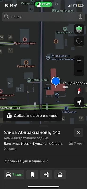 рулет цена: Сдаю в аренду коммерческое помещение 100кв.м. адрес Абдрахманова 140 — 3