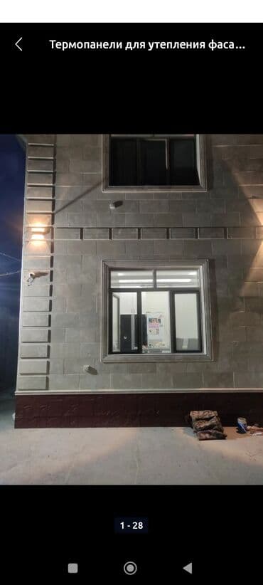 паровое отопления: Изготавливаем на заказ балясины и термопанели. Изготовление + — 24