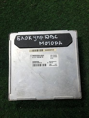 Блок управления двигателем (ЭБУ) Mercedes-Benz двигатель M111