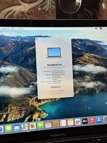 enter kg: Для программирования, Б/у, Intel Core i7, ОЗУ, RAM: 16 ГБ — 6