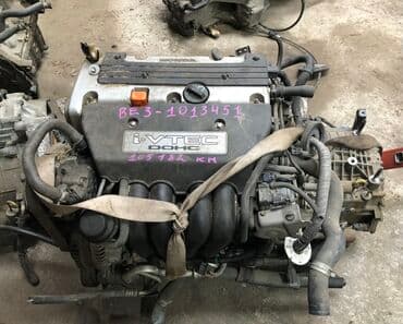 Honda Edix Хонда Эдикс Двигатель 2 куб Уже в наличии в Бишкеке Все