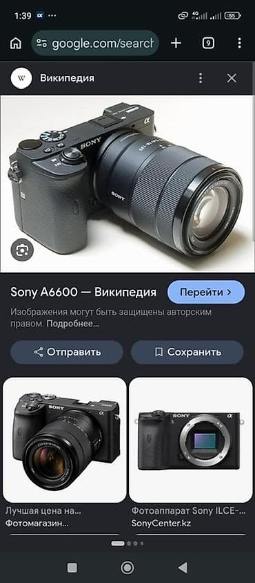самсунг 8 с: Беззеркальная камера Sony α6600 (ILCE‑6600) Продаю фотоаппарат 6600 — 1