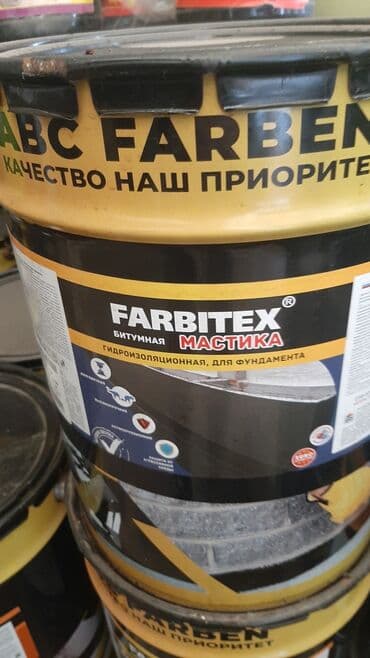 ящик оптом: Краски и эмали лакокраски строительные оптом ив розницу, со склада — 9