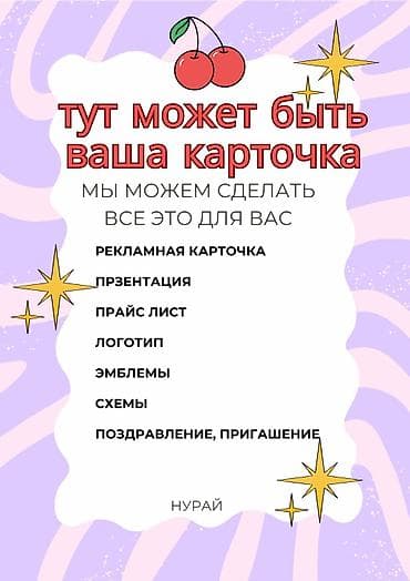 microsoft surface pro 11 бишкек: Мы сделаем для вас всё! — 1