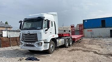 Услуга тралла