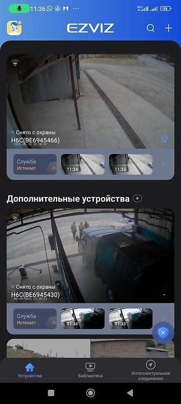 Установка камер любой сложности Подходит для удалённого контроля