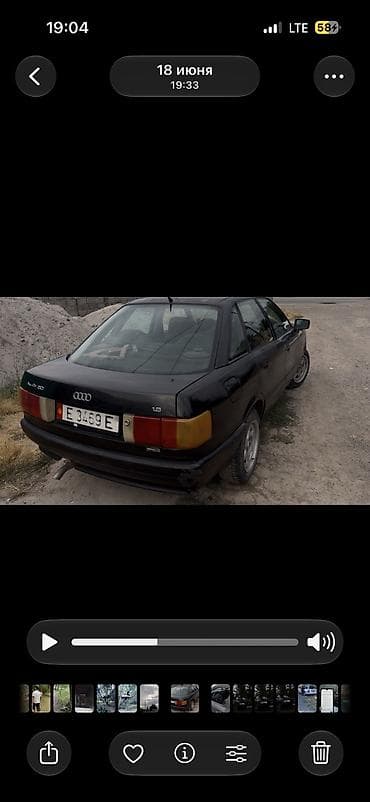 катушка 1 8: Audi 80: 1990 г., 1.8 л, Механика, Бензин, Седан — 4