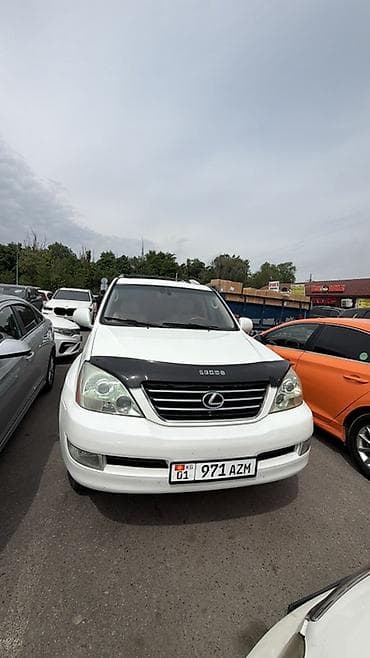 4 7: Lexus GX: 2006 г., 4.7 л, Автомат, Внедорожник — 1