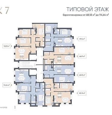 квартира недвижимость: 4 комнаты, 115 м², Элитка, 4 этаж, Готовая ПСО (под самоотделку) — 7