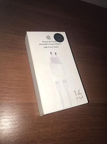 Адаптер питания и кабель для iPhone 16 Pro Max Комплект: - Сетевое