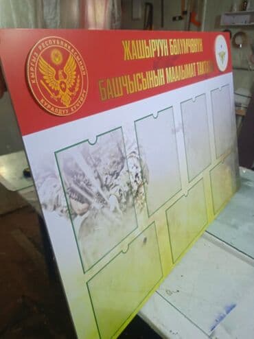 банеры рекламы: | Дорожние указатели, Крышные установки, Объемные буквы, | Послепечатная обработка, Разработка дизайна, Монтаж — 2