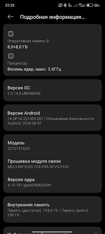 hyperx solocast: Redmi, Redmi Note 12 Pro+ 5G, Б/у, 256 ГБ, цвет - Синий, 2 SIM — 3