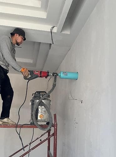 Алмазное Бурение сверление