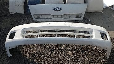 Бампер Kia, Оригинал