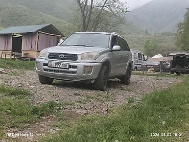 ravon r4: Toyota RAV4: 2003 г., 2 л, Автомат, Бензин, Кроссовер — 4