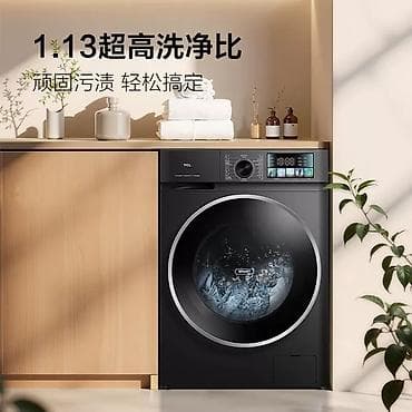 Стиральная машина TCL XQG100-V3CHB с функцией сушки 10кг