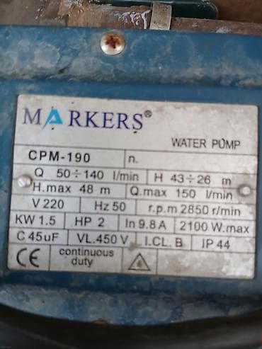 pump: Электрический водяной насос MARKERS Модель: CPM‑190 (серия на — 2