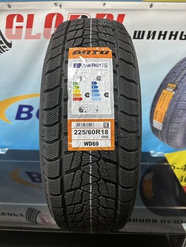 шинный центр бишкеке: Добрый день дорогие друзья Новое поступление БОТО !!!! И другие — 14