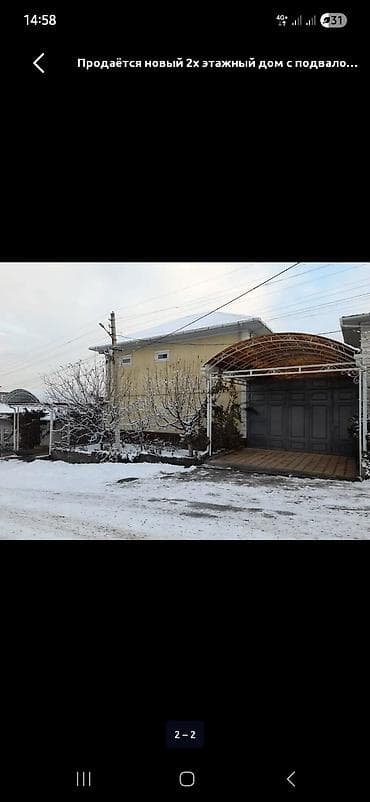 дома на иссык куле: Сдаётся домпосуточно, для встреч гостейкуда тосуу - Кирпичный — 1