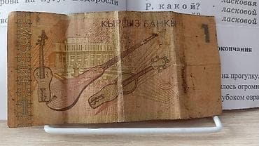 Другие комплектующие