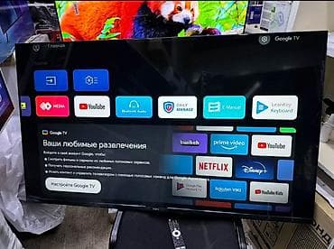 ТВ и видео: Акция Телевизор yasin 75q90 195 см 75" 4k (google tv) - описание: в — 4