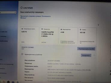 буу ноутбук: Ноутбук, Lenovo, 8 ГБ ОЭТ, Intel Core i7, 15.6 ", Колдонулган, Жумуш, окуу үчүн, эс тутум HDD — 5