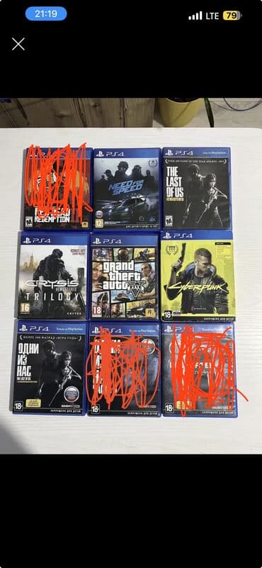 infamous second son: Коллекция дисков для PlayStation 4: - The Last of Us Remastered — 1