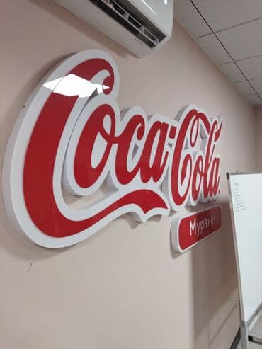 наружный рекламный баннер: | Вывески, Лайтбоксы, Таблички, | Монтаж, Демонтаж, Разработка дизайна — 3