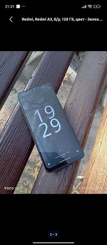 honor win rt: Redmi, Redmi A3, Б/у, 128 ГБ, цвет - Зеленый, 2 SIM — 2