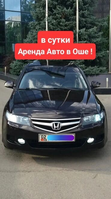 аксессуары для авто: Аренда авто в Оше Toyota Camry (чёрный седан, комплектация с — 10
