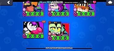 музыкальный бокс тренажер: Аккаунт Brawl Stars. По скриншотам: - 3682 трофея на пути к славе - — 3