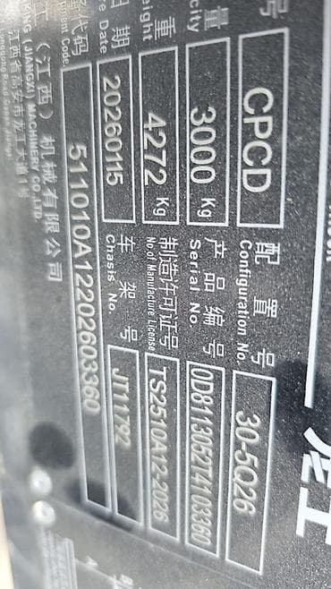 crown s170: Погрузчик, 2026 г., Колесный, Вилочный — 2