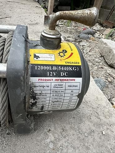 Үй жана бакча: Электрическая лебёдка 12V DC, тяговое усилие 12000 lb (5440 кг) — 1