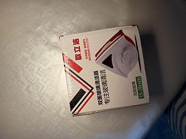 магнитные щетки: Магнитная щётка для мытья окон (двусторонняя), для стеклопакетов 15–26 — 2