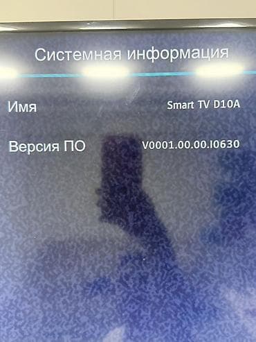 телевизоры hisense: Телевизор Hisense Smart TV D10A - Диагональ приблизительно 43–50" — 3