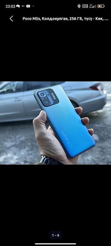 redmi 8lite: Poco M5s, 256 ГБ, цвет - Синий — 2