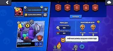 сколько стоит playstation 3 в бишкеке: Аккаунт для новичка в Brawl Stars Оплато только по Mbank — 2