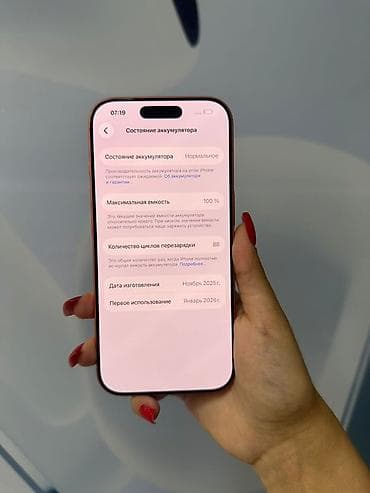 айфон se 2023: IPhone 17 Pro, Б/у, 256 ГБ, Оранжевый, Защитное стекло, 100 % — 3