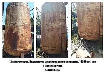 отстойник: Резервуары/емкости промышленного назначения из толстой стали — 6