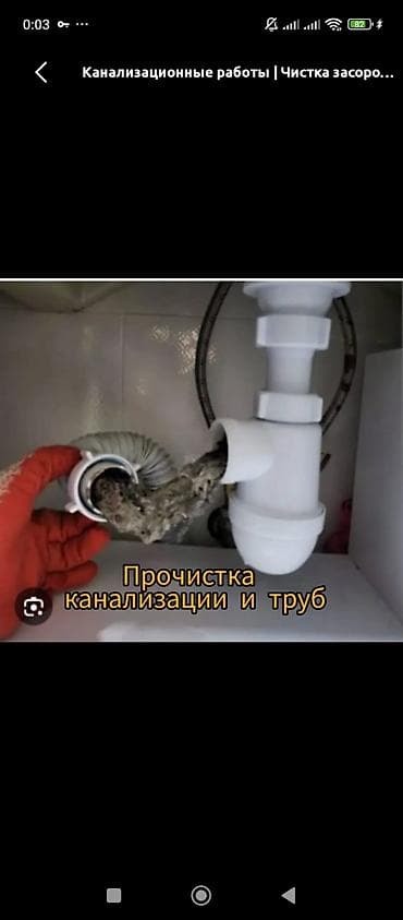 Сантехнические работы: Монтаж наружной канализации, септиков и дренажа под ключ. - — 10
