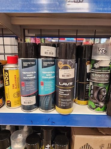 колёс: Автокосметика, Для колес — 5