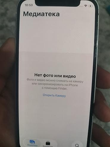 купить умные детские часы в бишкеке: IPhone 12, Б/у, 64 ГБ, Белый, Кабель, 77 % — 1
