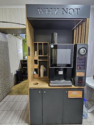 Вендинговые аппараты: Автомат самообслуживания для приготовления кофе - Профессиональная — 5