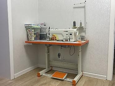 Joyee, В наличии