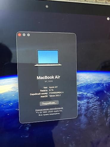 lenovo v15 g4: MacBook Air 13.3" Продаю MacBook Air M1 (2020) • Чип Apple M1 • — 4